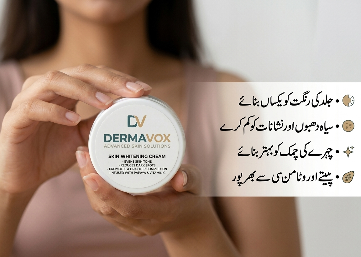DV Skin Whittening Cream