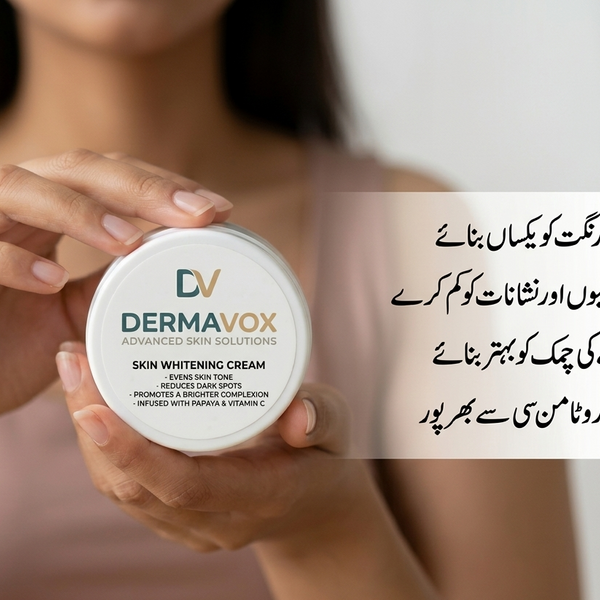 DV Skin Whittening Cream